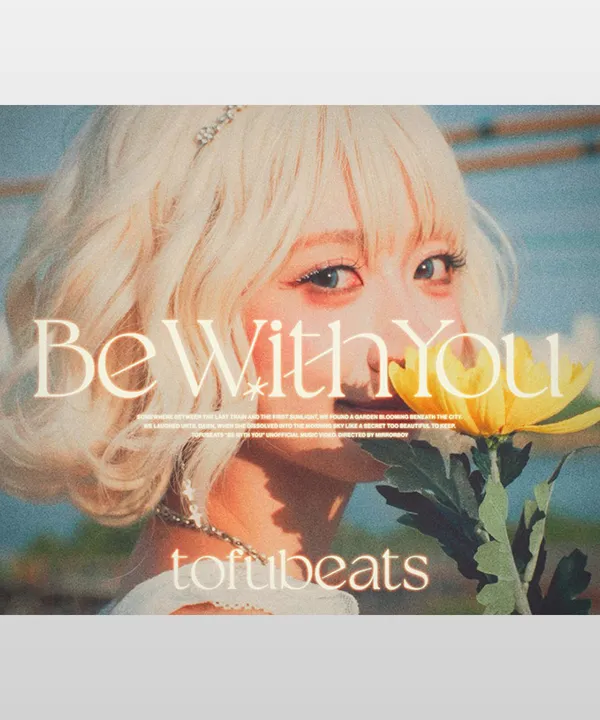 「tofubeats - Be With You(Unofficial MV by mirrorboy & 更科しぃか)」題字デザイン